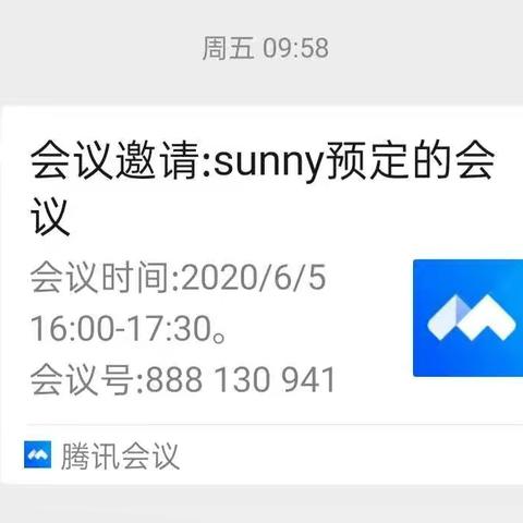 省医对口支援专家讲解超声医师培训，超声标准切面及测量
