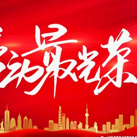 喜迎二十大 劳动收获多——记哈日布呼中学劳动教育实践活动