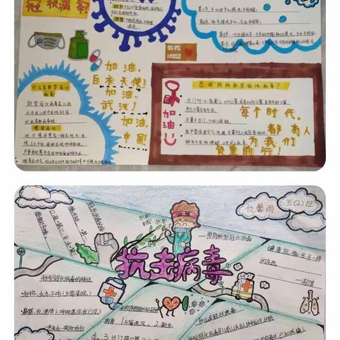 阿奎利亚学校老师写给孩子们的一封信