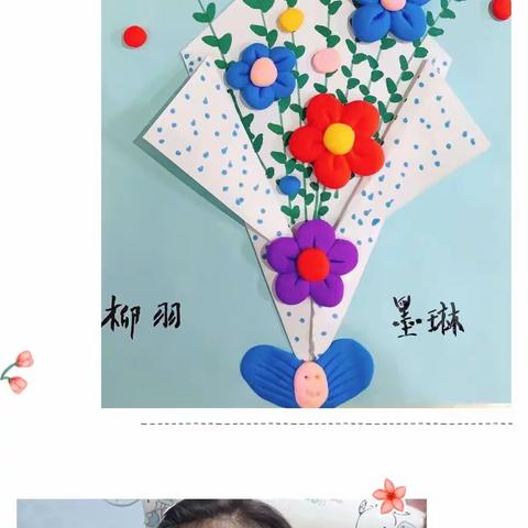 嗨！春天你好！