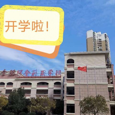 写给孩子们的第二封信