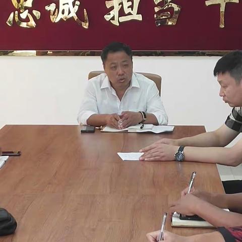 开发区（东区）组织学习传达省委主要领导同志9月8日关于安全稳定批示和安全生产批示精神。