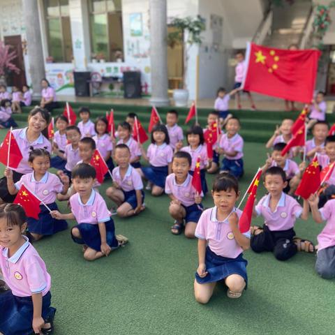 富华幼儿园国庆、中秋主题活动