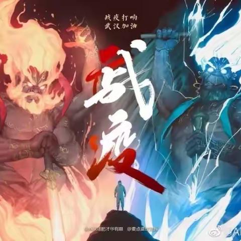 南街支行—疫情，我们战“疫”在一线