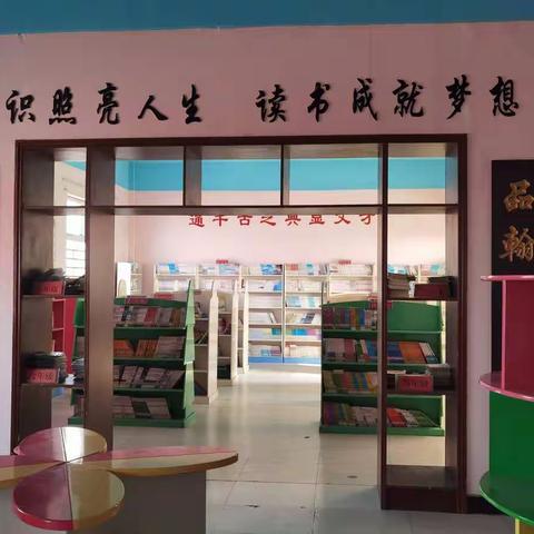 广平县南韩村中心校南韩村小学开展读书系列活动（二）—走进图书馆 书香伴我行