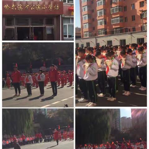 2019年哈尔滨市“乡村教师进名校”培训公滨小学第四天