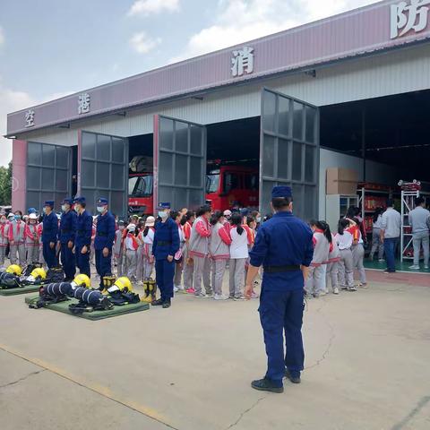 西冲小学四年级师生参加空港消防中队研学活动