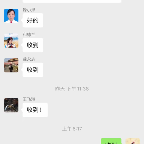 低段组“学乐云”应用与培训