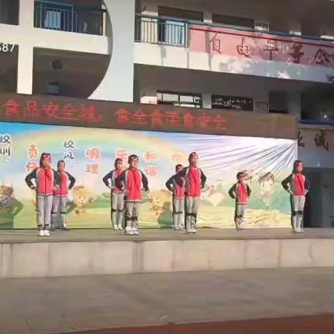 晨会表演首秀（2021年11月29日）