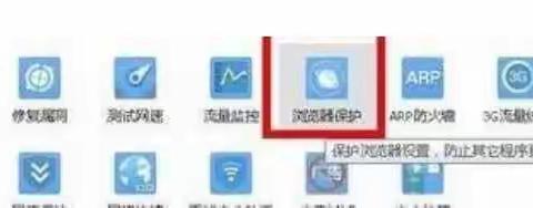 Windows7系统设置默认浏览器失败如何解决