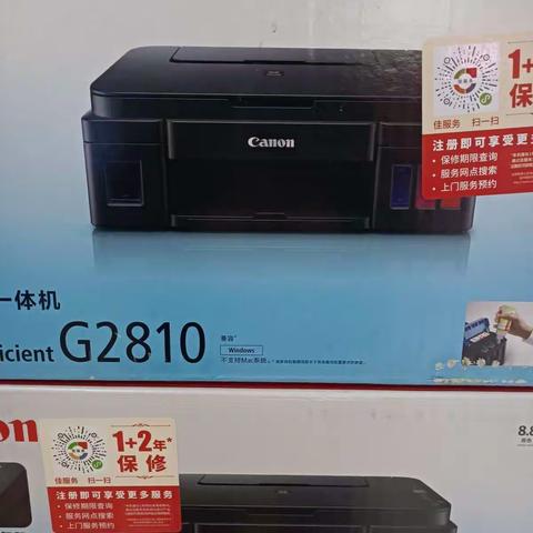 喷墨打印机的保养和维护