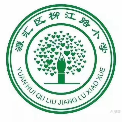 教研促成长，智慧齐分享——柳江路小学语文分组教研活动