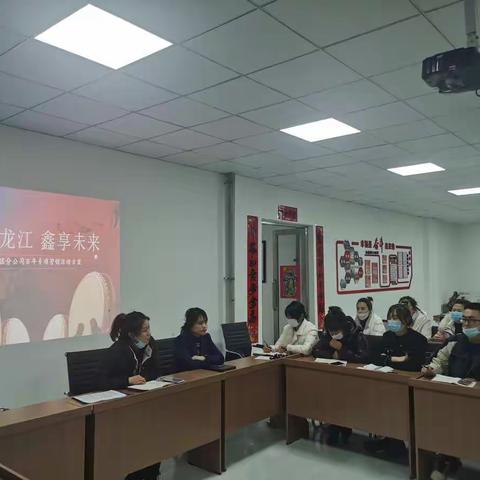 阳明区分公司百年营销活动启动会