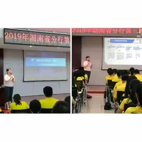 学以广才 廉洁从业