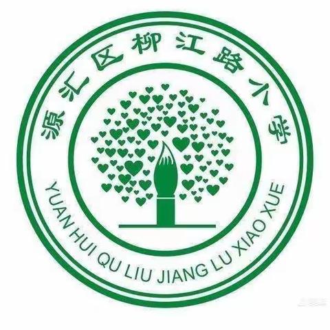 幸福童年，扬帆起航一一柳江路小学二年级四班期末总结