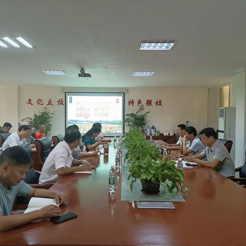 预而得立，风正帆悬——遂川二中高二年级召开新学期行政、班主任座谈会