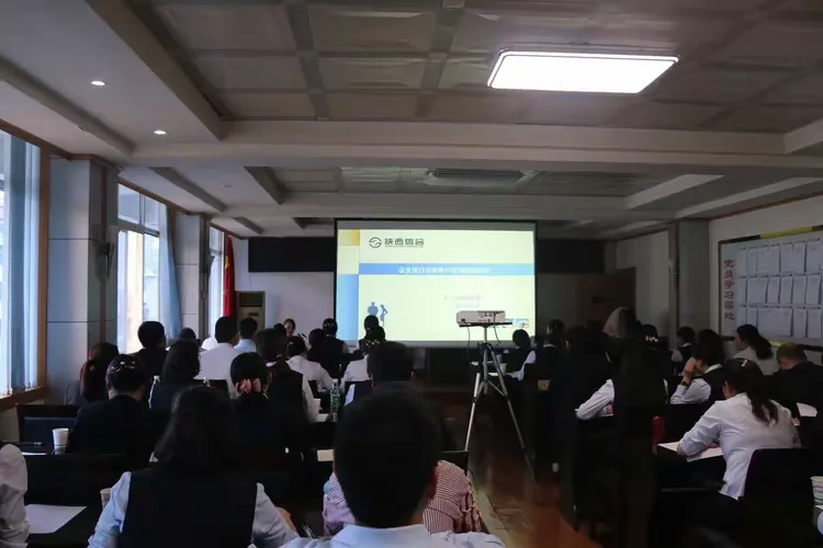 山阳农商银行成功举办取消企业银行账户许可培训会