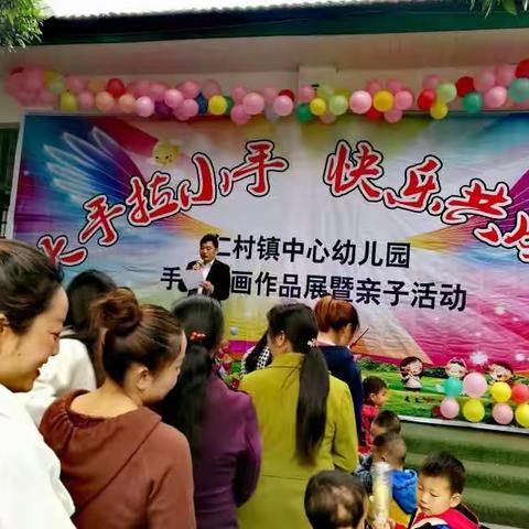 这个幼儿园的孩子今天乐疯了