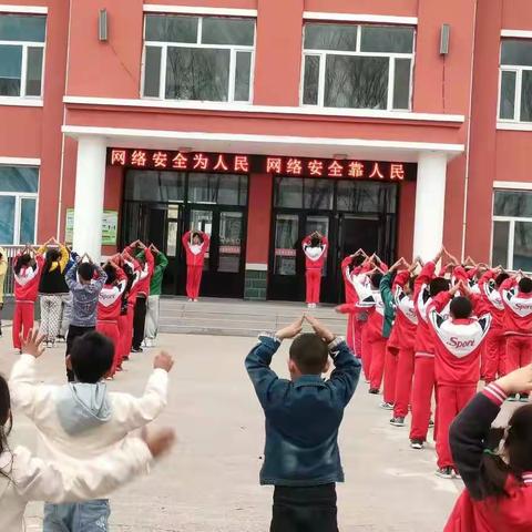 网络安全教育 我们在行动