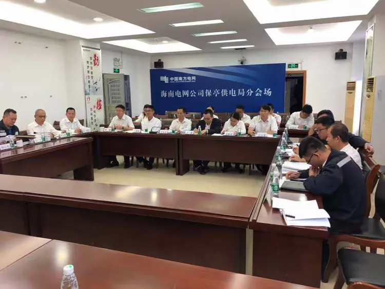 传达邓恩宏董事长在公司2019年安全生产现场会暨第一次安委会精神;邢