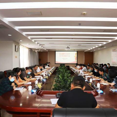 综合保障中心召开2022年度第十四次集体学习会