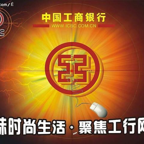 全行在职员工重大疾病保障项目解读