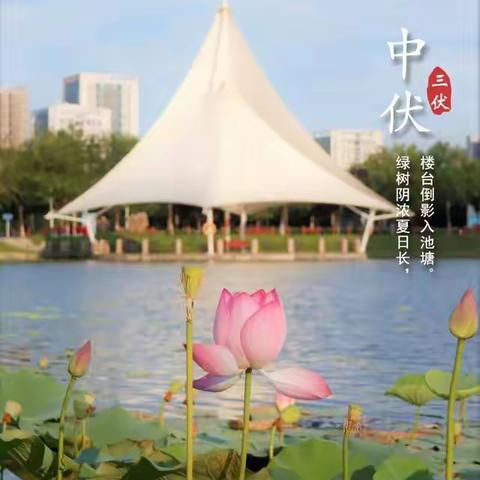 《峰速》2022年7月刊   总第154期