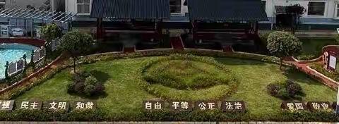 昌宁县翁堵镇中心完全小学校本部致家长的一封信