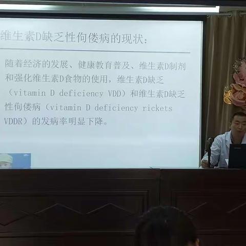 VD与儿童健康新进展