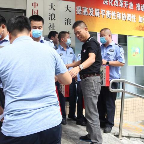 大浪社区“粽”情端午——包粽子，送关怀活动