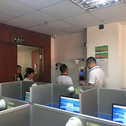 市交通运输企业主要负责人和安全管理人员考试情况汇报