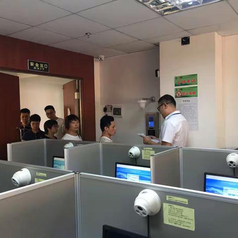 市交通运输企业主要负责人和安全管理人员考试情况汇报