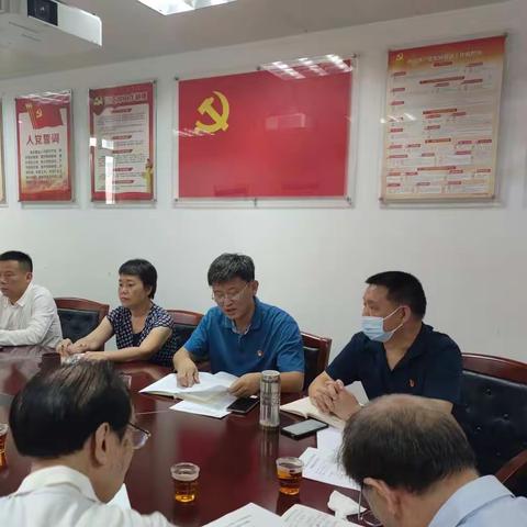 区总工会支部委员会换届选举大会 暨退休干部中秋慰问座谈会