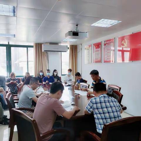 区总工会召开党支部（扩大）学习暨中秋、国庆节前纪律教育会议