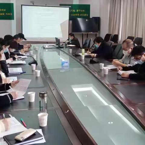 召开全市寄递翼质效运行分析会议