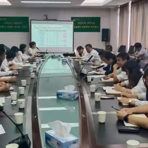 召开9月份全市服务质量暨 运营质量分析会议