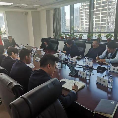 组织召开安全生产工作会议