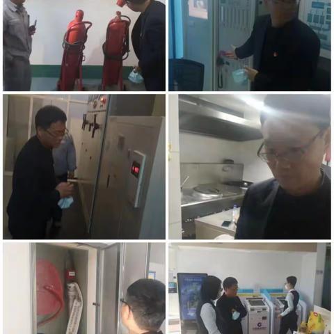 落实省行“五一”节前安全检查