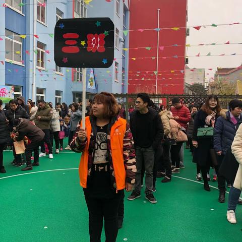 大手牵小手，健康好未来—实验幼儿园小（3）班趣味运动会