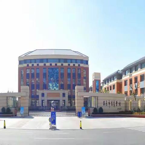 科学备考趁春早，精耕细作盼花开---昌邑市育秀学校2020年中考备考研讨会