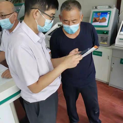 平原县农行开展金融知识普及活动