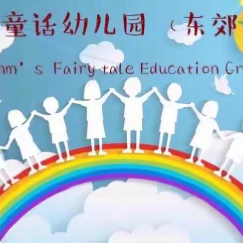 11月份听评课📝