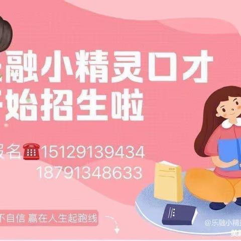 2023年秋季班试听课报名中……