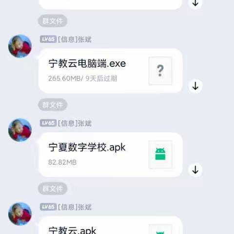 “宁教云”助力惠农中学   线上教学“停课不停学”