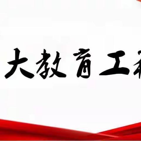 【宁陵一小•高效课堂工程】研课带成长    磨课促提升——宁陵县第一实验小学一年级数学教研活动纪实