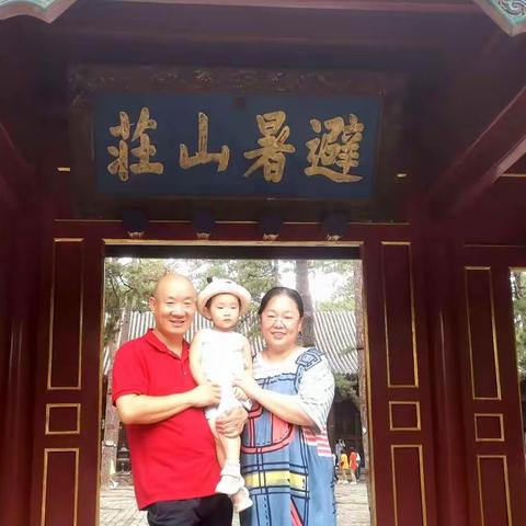 避暑胜地承德《一座山庄  半部清史》