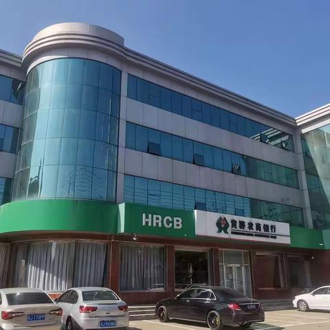 黄华农商银行《乘风破浪 勇往直前》宣传片   待续……