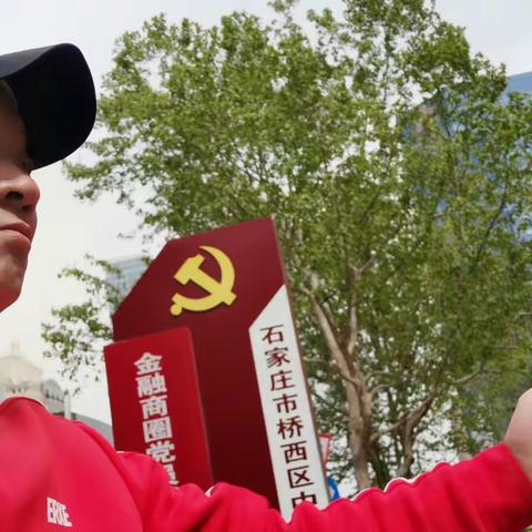 华夏银行石家庄分行《赶考新时代  奋斗新征程 》为建党百年献礼拍摄花絮