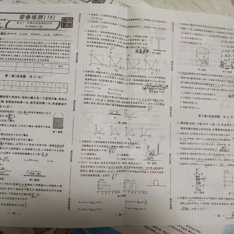 韩智欣1月25作业