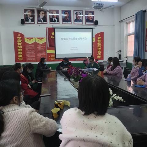 科学防控，盼你归来—-记马额中心校疫情防控实战演练